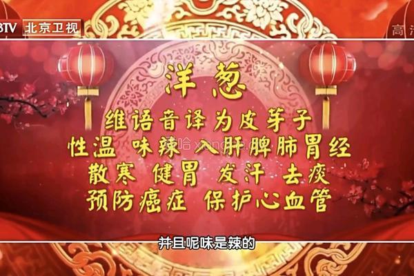 生拌西瓜皮紫洋葱的做法图解1