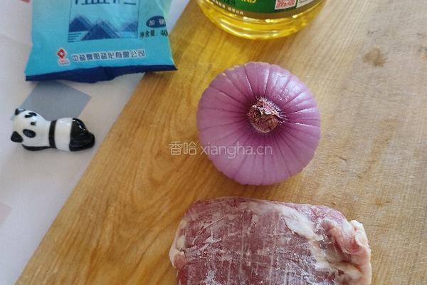 洋葱炒肉的做法图解1