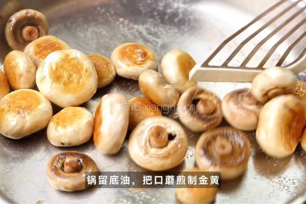西班牙蒜香火腿蘑菇的做法图解3