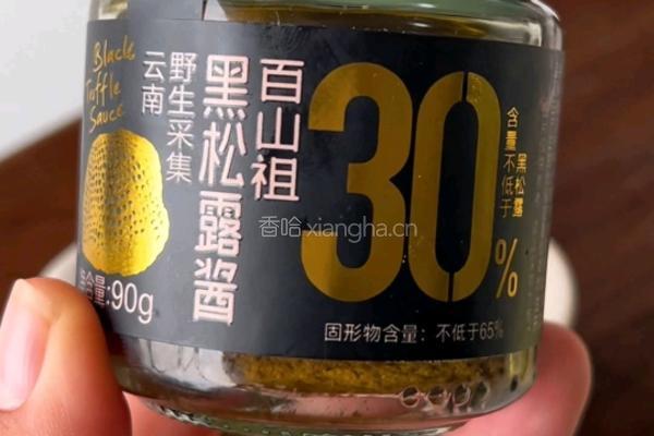 椒盐风琴土豆的做法图解4