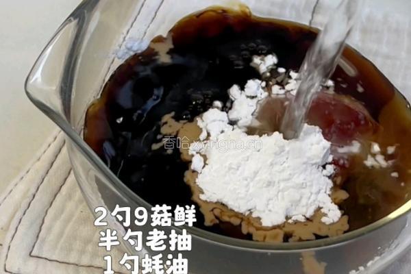 番茄牛肉烩饭的做法图解5