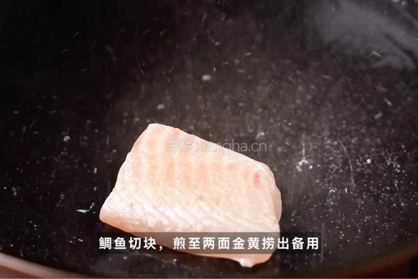 意式海鲜汤的做法图解3