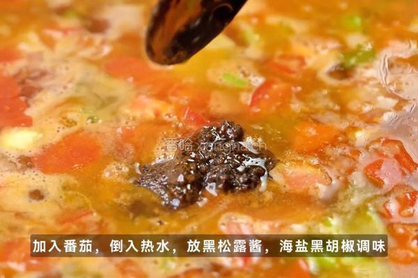 意式蔬菜汤的做法图解4