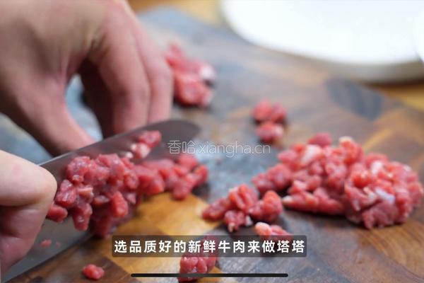 黑松露牛肉菌菇塔塔的做法图解2