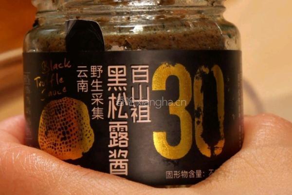 日式牛肉汉堡盖饭的做法图解3