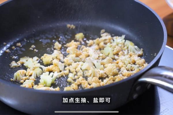 黑松露绿酱红虾｜知否知否？应是绿肥红瘦。的做法图解6