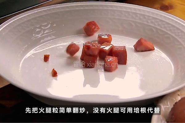 意式意面松露脆皮鸡的做法图解3