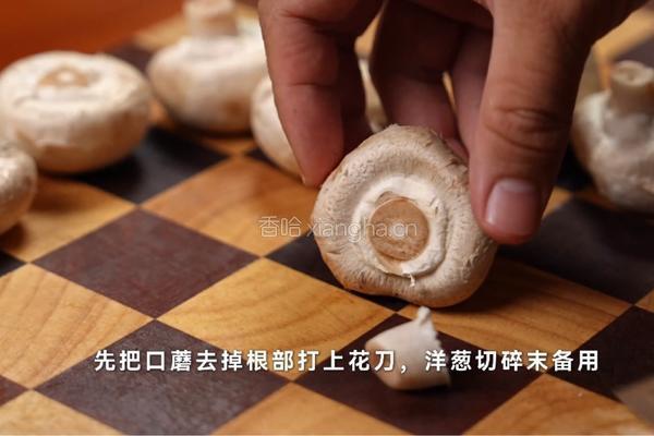 法式黄油煎口蘑的做法图解1