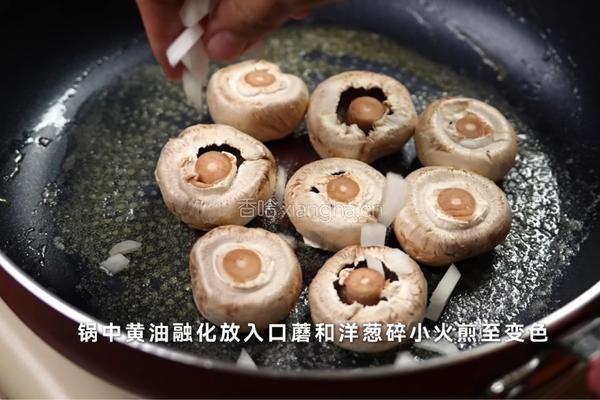 法式黄油煎口蘑的做法图解2