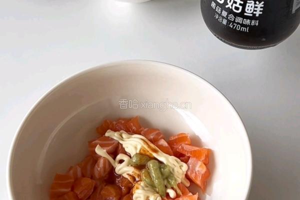 三文鱼牛油果拌饭的做法图解3
