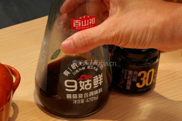 蒜香黄瓜牛肉的做法图解5