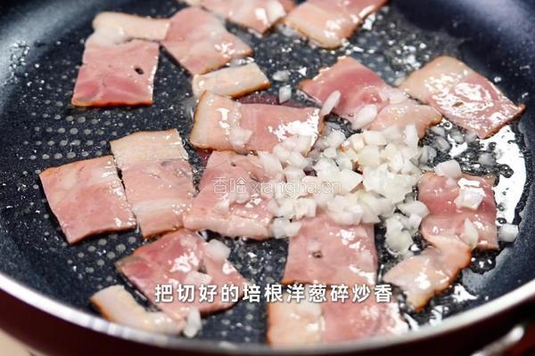 松露蛋黄意面的做法图解3