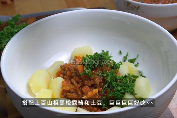黑松露牛肉土豆的做法图解6