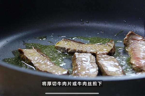 黑松露牛肉春卷的做法图解1