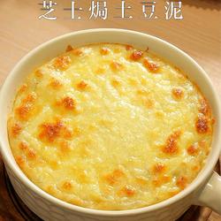 芝士焗土豆泥的做法[图]
