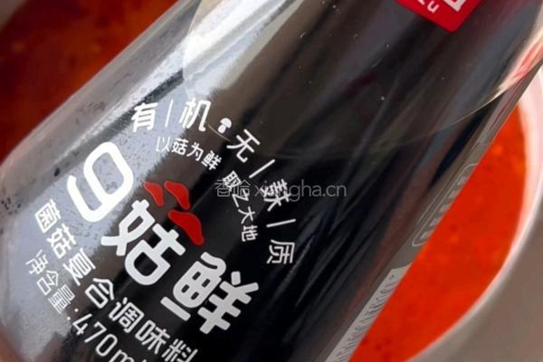 番茄肥牛虾滑面的做法图解6
