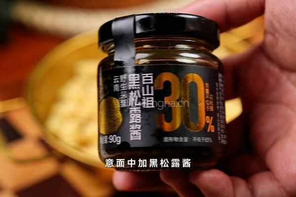 炸松露意面的做法图解3