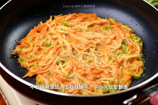 黑松露芝士土豆牛肉饼的做法图解6