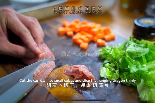 黑松露鸡蛋时蔬炒饭的做法图解1