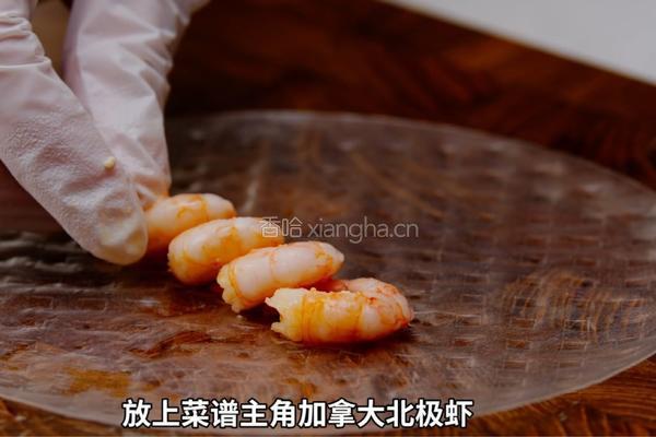 加拿大北极虾豆腐卷的做法图解9