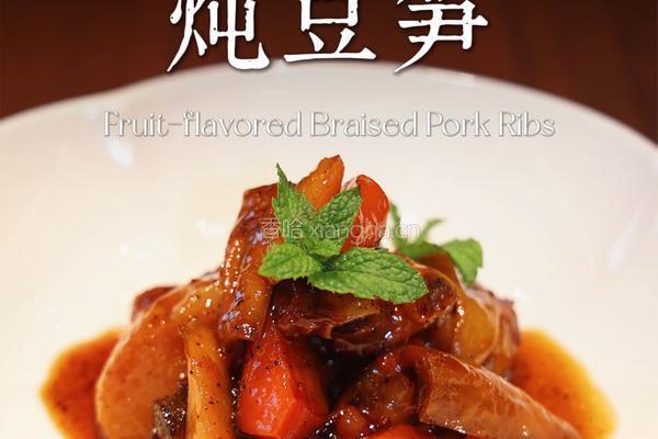 果香排骨炖豆笋