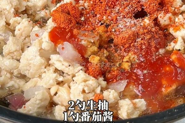 鸡肉土豆挞的做法图解5