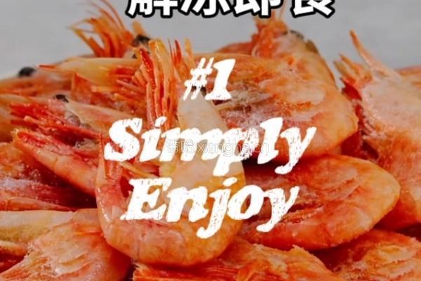 加拿大北极虾牛油果三明治的做法图解1