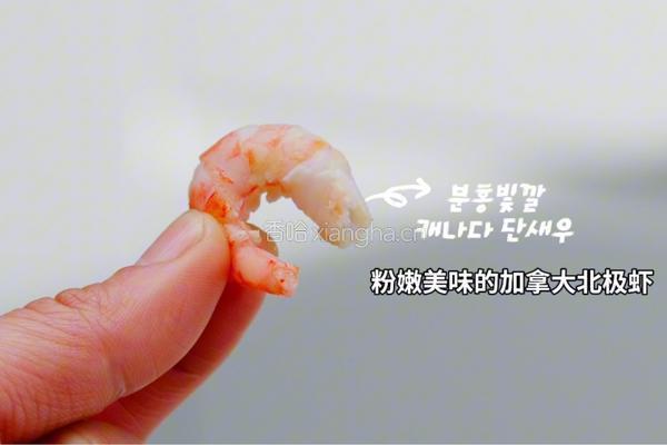 加拿大北极虾三色奶油烩饭的做法图解1