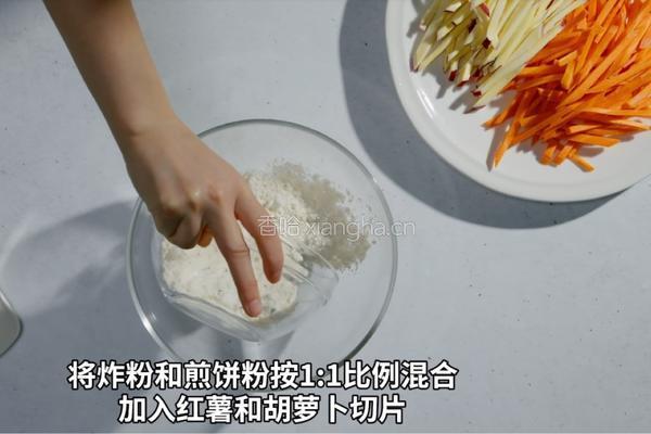加拿大北极虾蔬菜煎饼独家的做法图解3