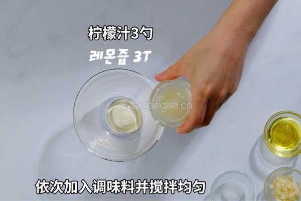 酸橘生腌加拿大北极虾的做法图解3