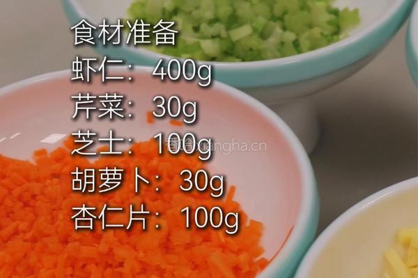 青柠芝士脆虾球的做法图解2