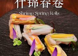 食材菜谱图