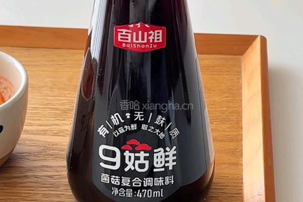 番茄肉末刀削面的做法图解3