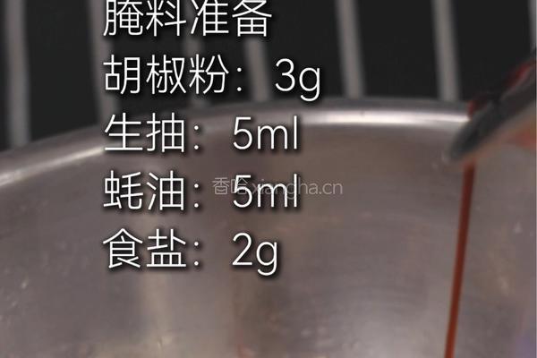 松露啫啫鸡的做法图解2