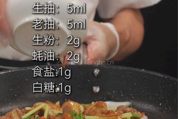 松露啫啫鸡的做法图解6