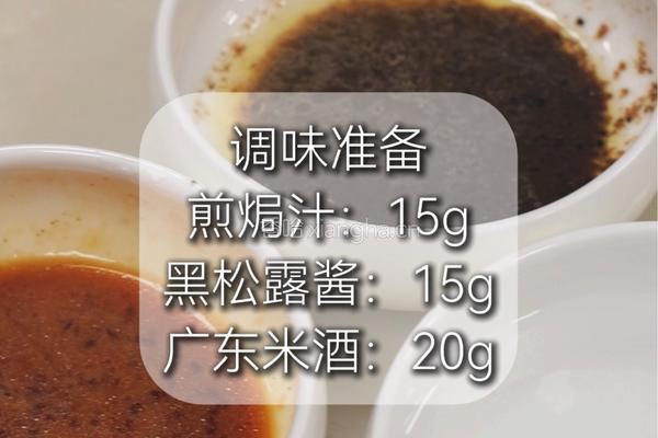 松露啫啫鸡的做法图解5