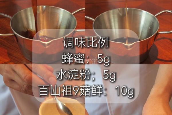 香浓茄汁三文鱼的做法图解7
