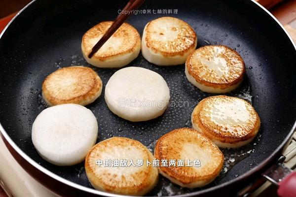 黑松露素萝卜煲的做法图解3