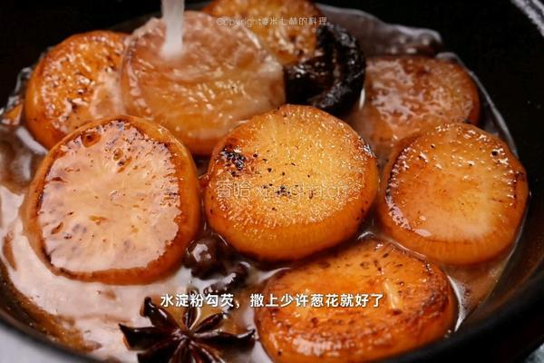 黑松露素萝卜煲的做法图解7