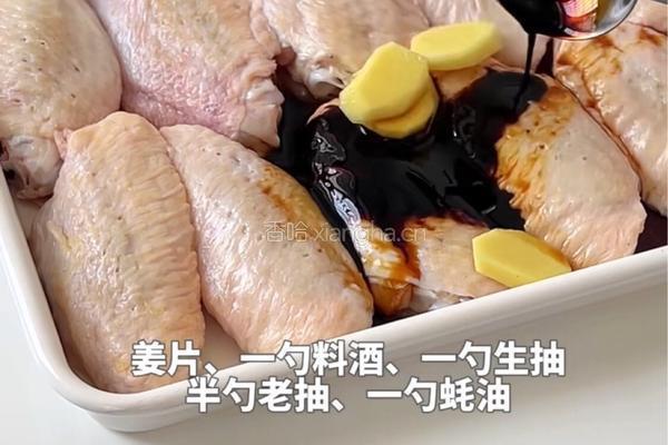 蒜香黄油脆皮鸡翅的做法图解1