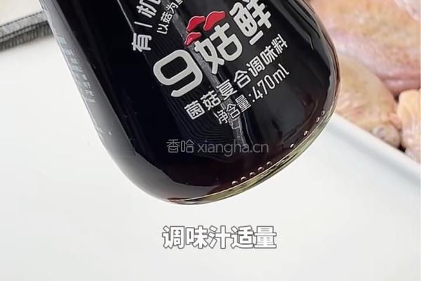 蒜香黄油脆皮鸡翅的做法图解2