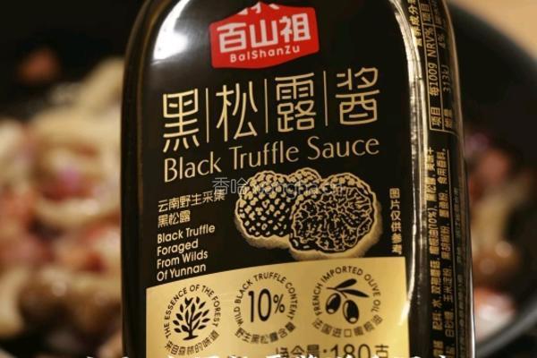 黑松露滑蛋菌菇培根三明治的做法图解5
