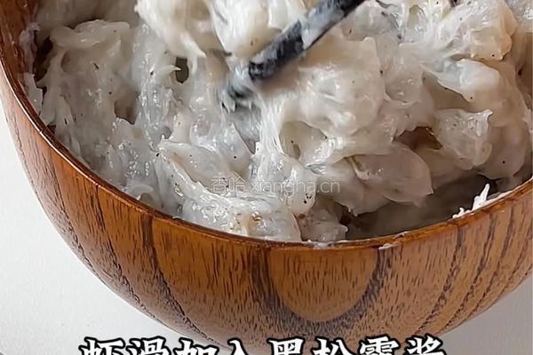 黑松露酱芝士虾球的做法图解2