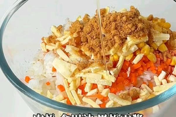 黑松露芝士饭团的做法图解2