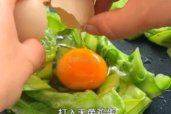 西葫芦煎蛋三明治的做法图解3