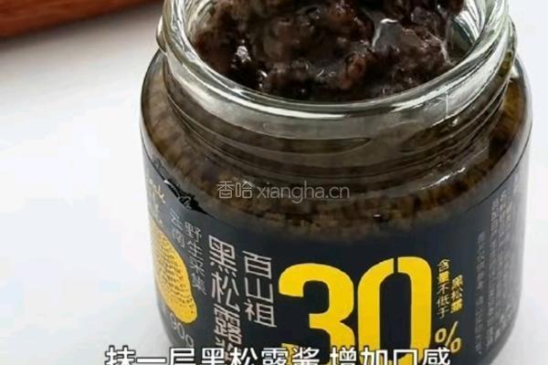 西葫芦煎蛋三明治的做法图解5