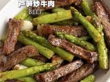 芦笋炒牛肉的做法[图]