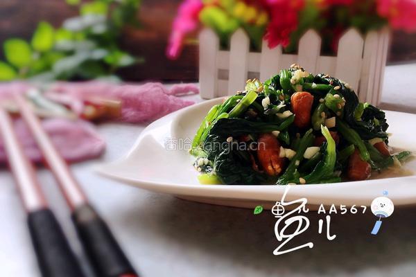 果仁菠菜