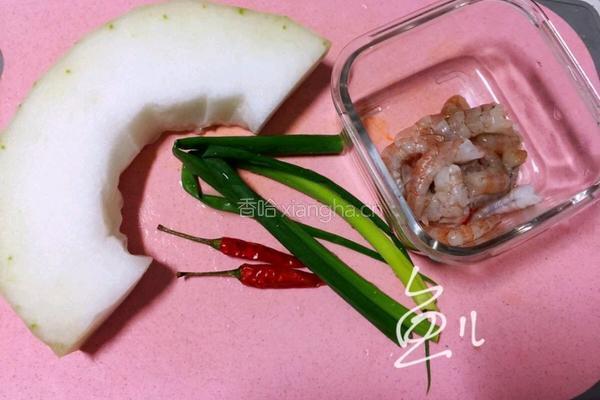 冬瓜炒虾仁的做法图解1
