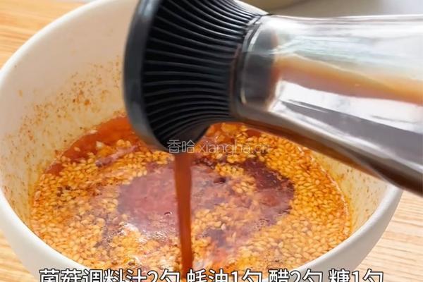 番茄酸汤水饺的做法图解2